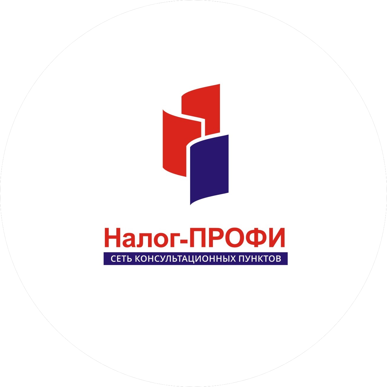 Налог-Профи