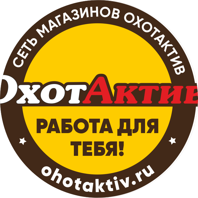 ОхотАктив