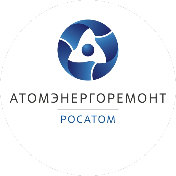 Атомэнергоремонт