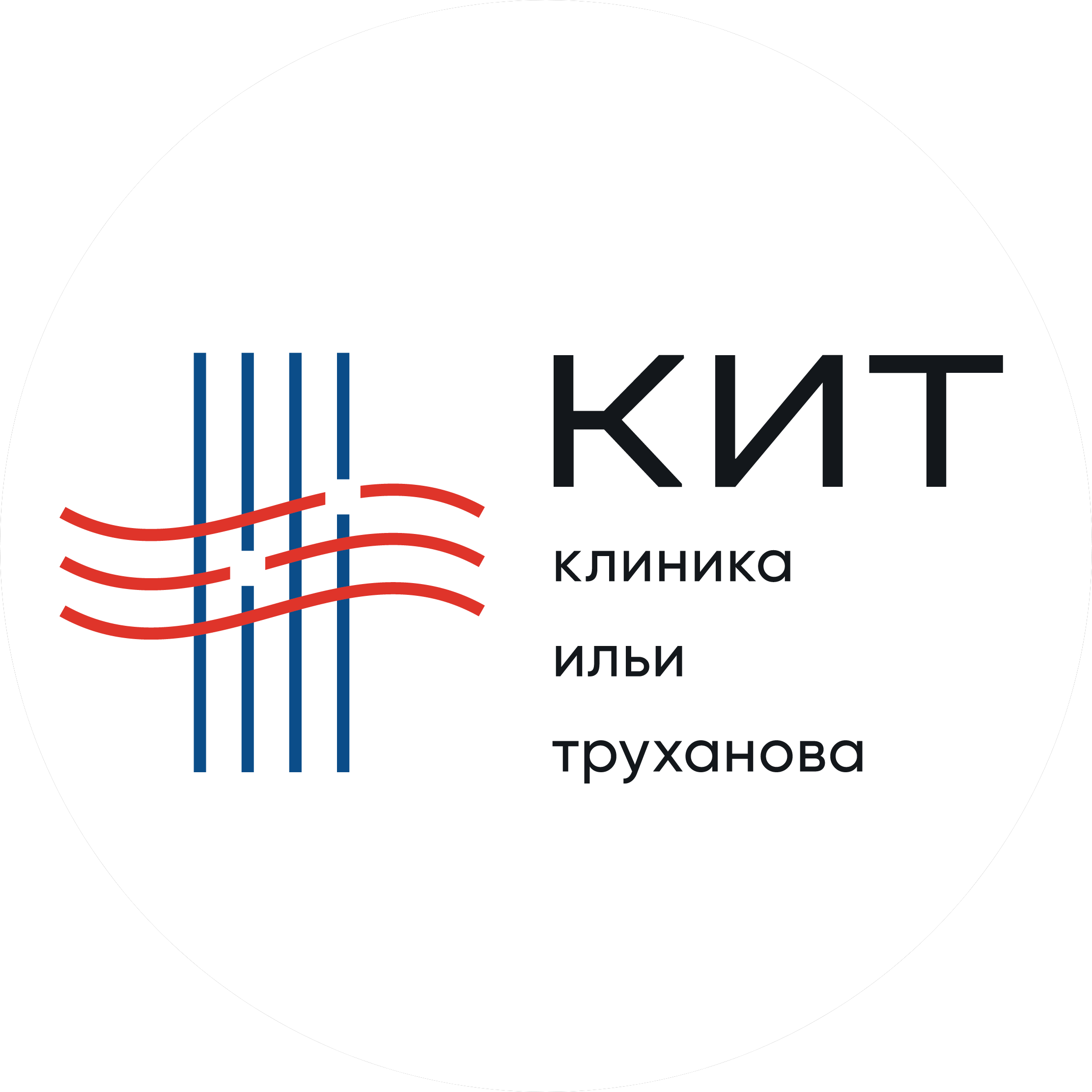 Клиника Ильи Труханова