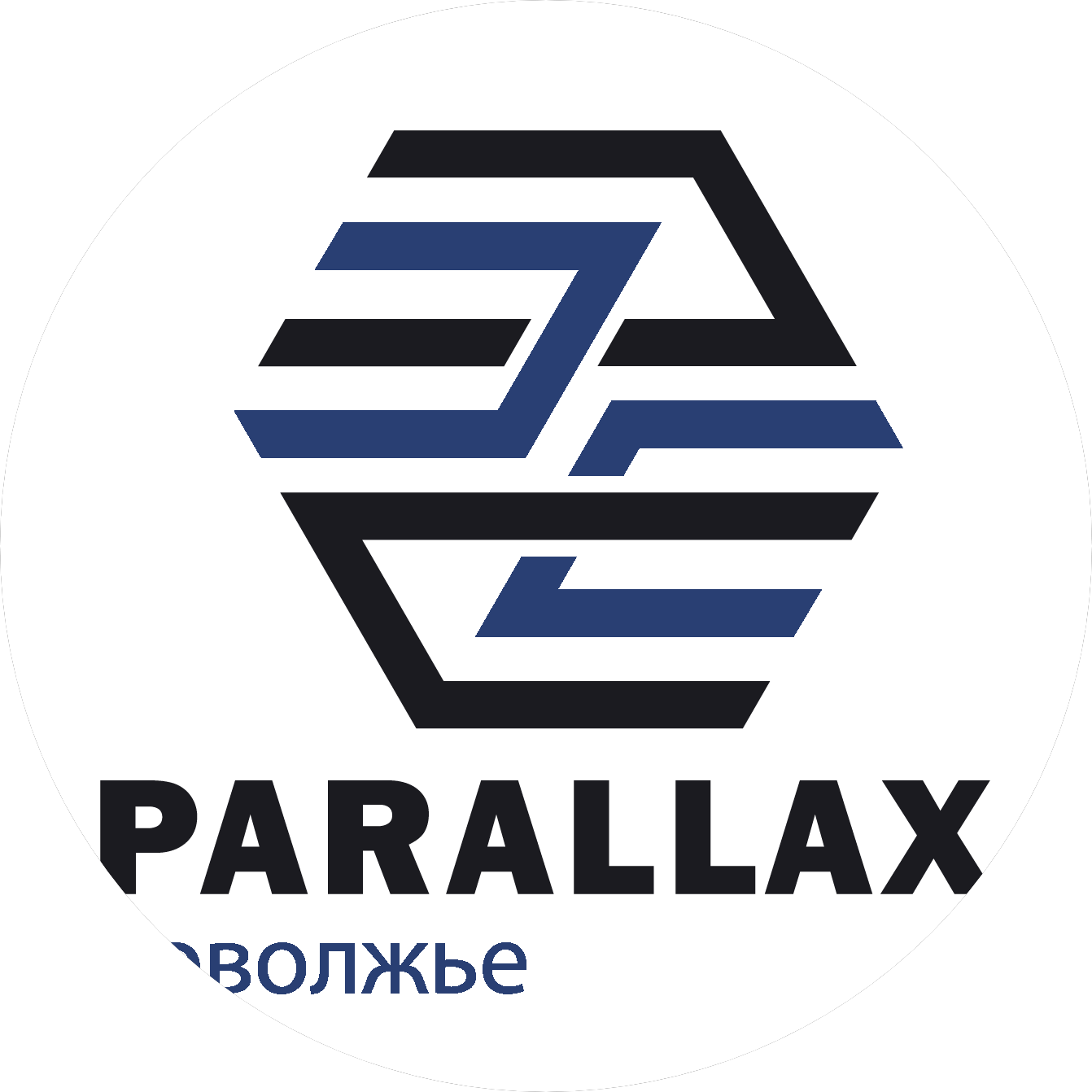 Параллакс Поволжье