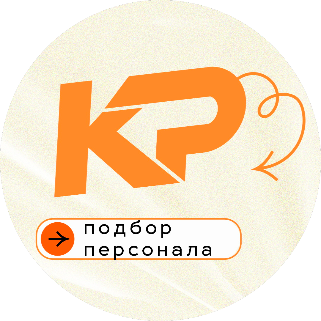Кадровые решения (ИП Сергеев Виктор Геннадьевич)