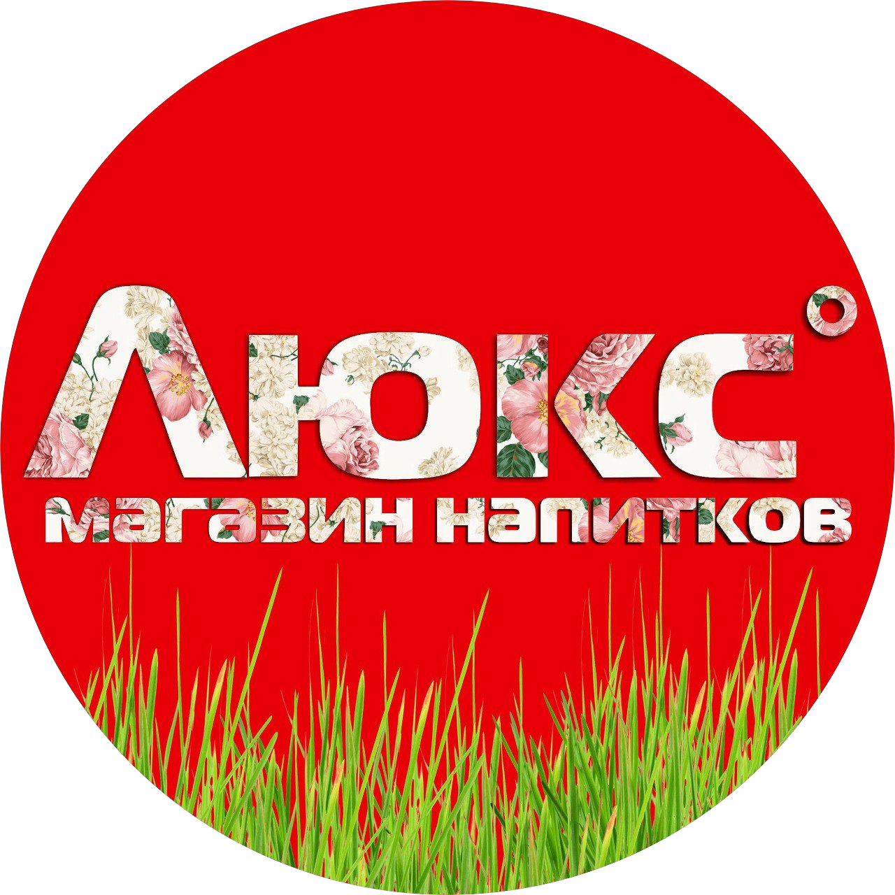 Традиция