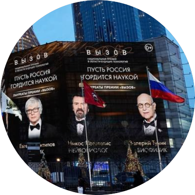 Позитив Медиа