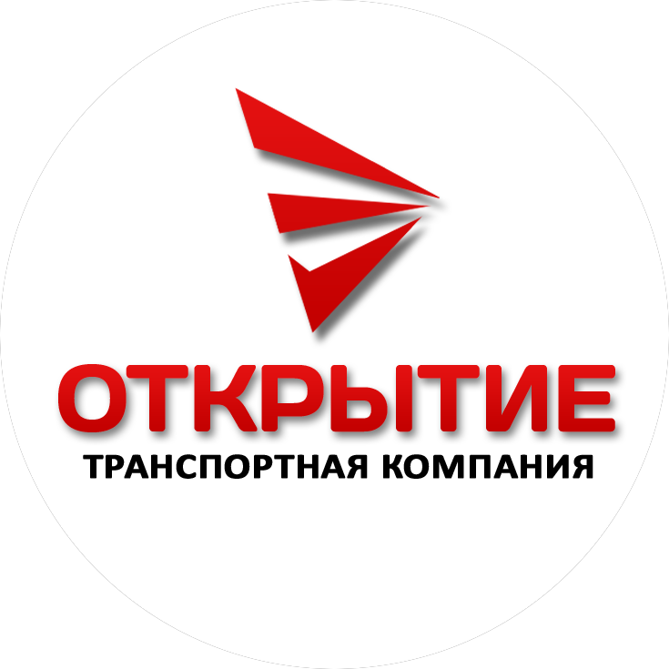 Транспортная компания Открытие