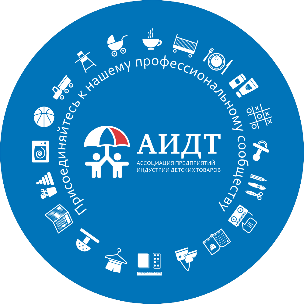 Ассоциация предприятий индустрии детских товаров