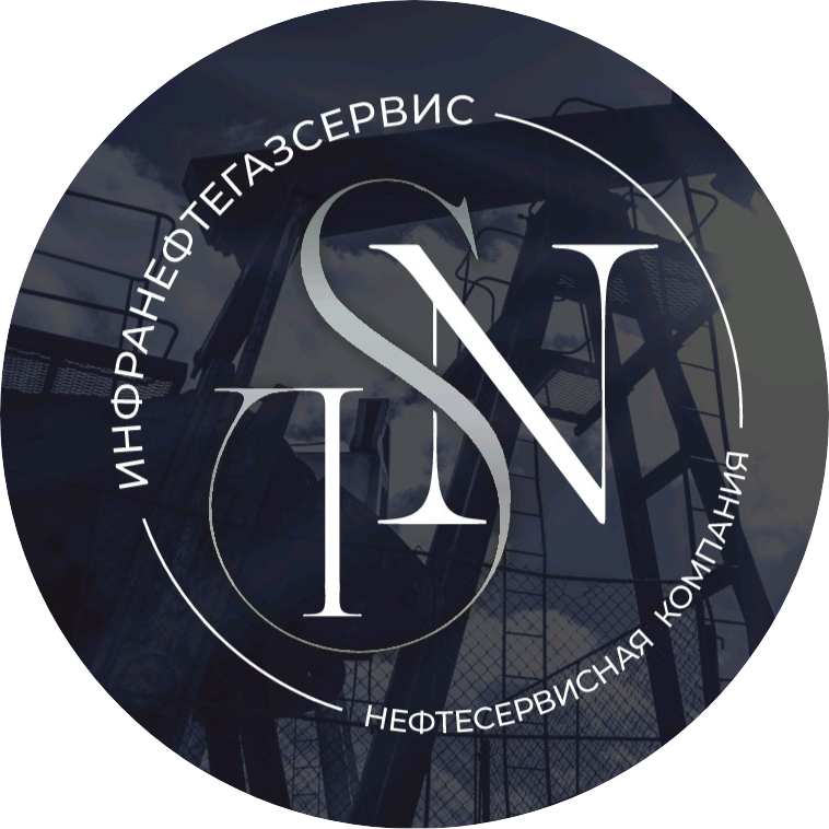 ИнфраНГС