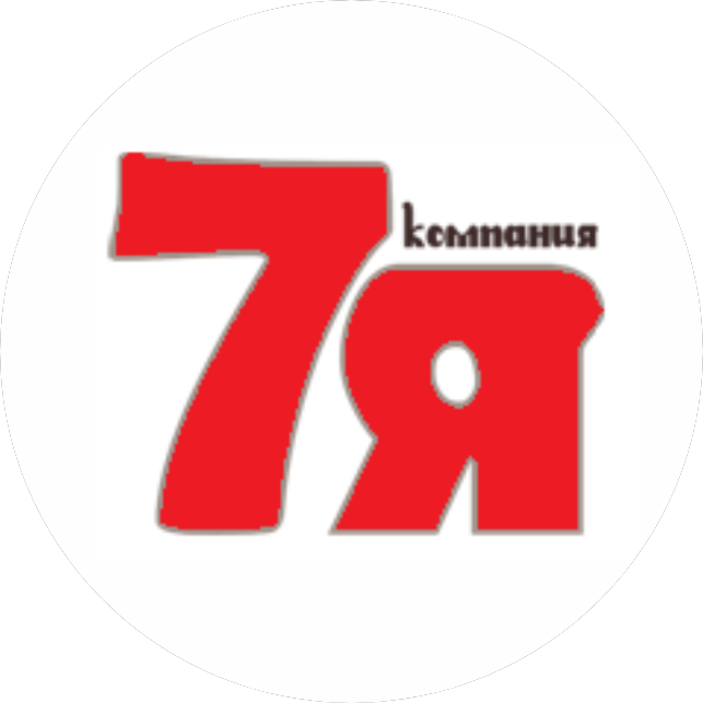 7-Я