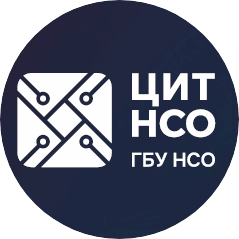 ГБУ НСО Центр Информационных Технологий Новосибирской Области