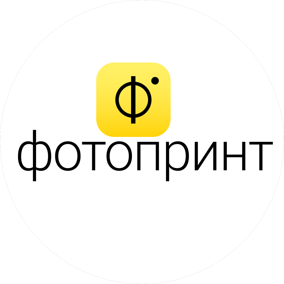 Фотопринт