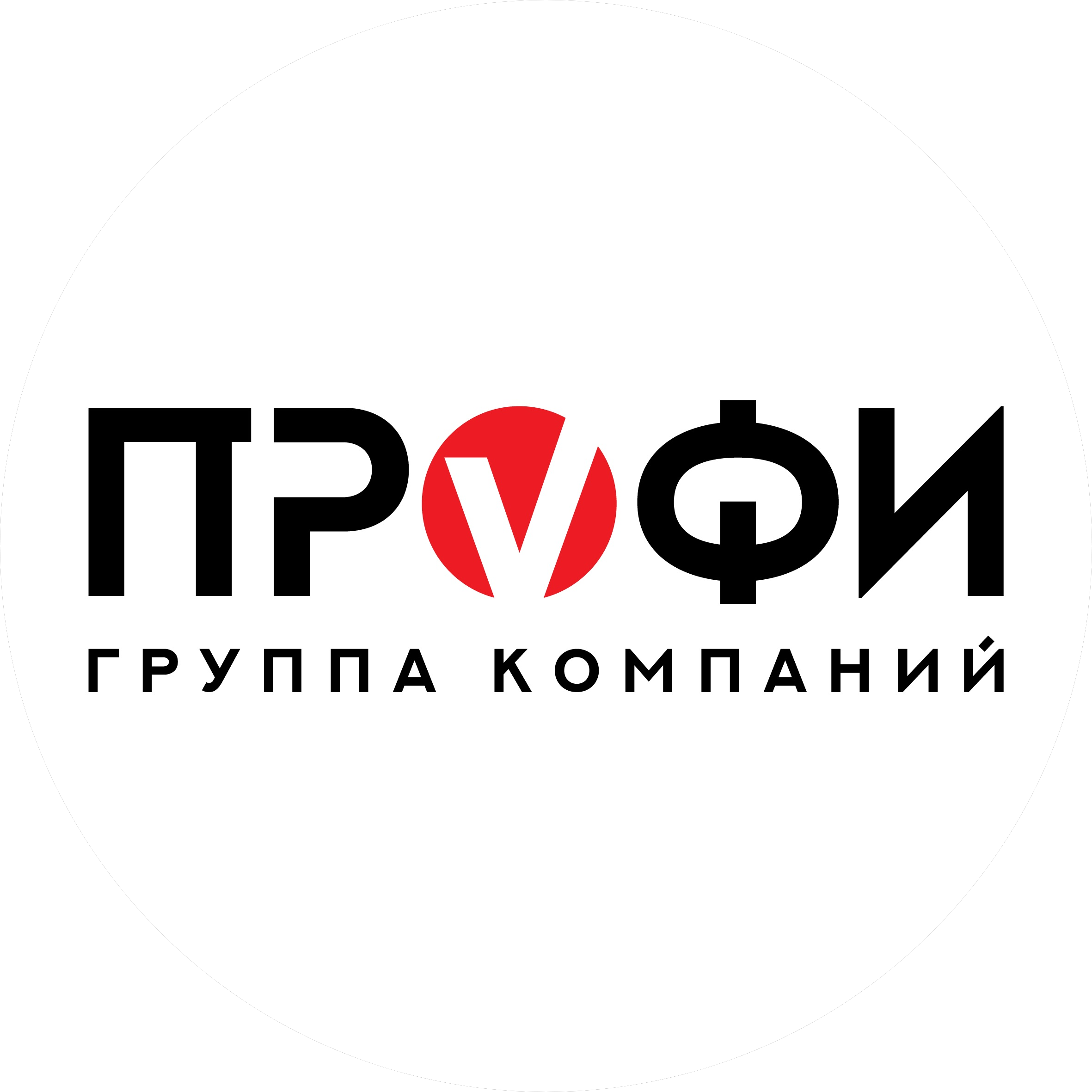 ГК ПРОФИ