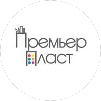 Премьер-Пласт