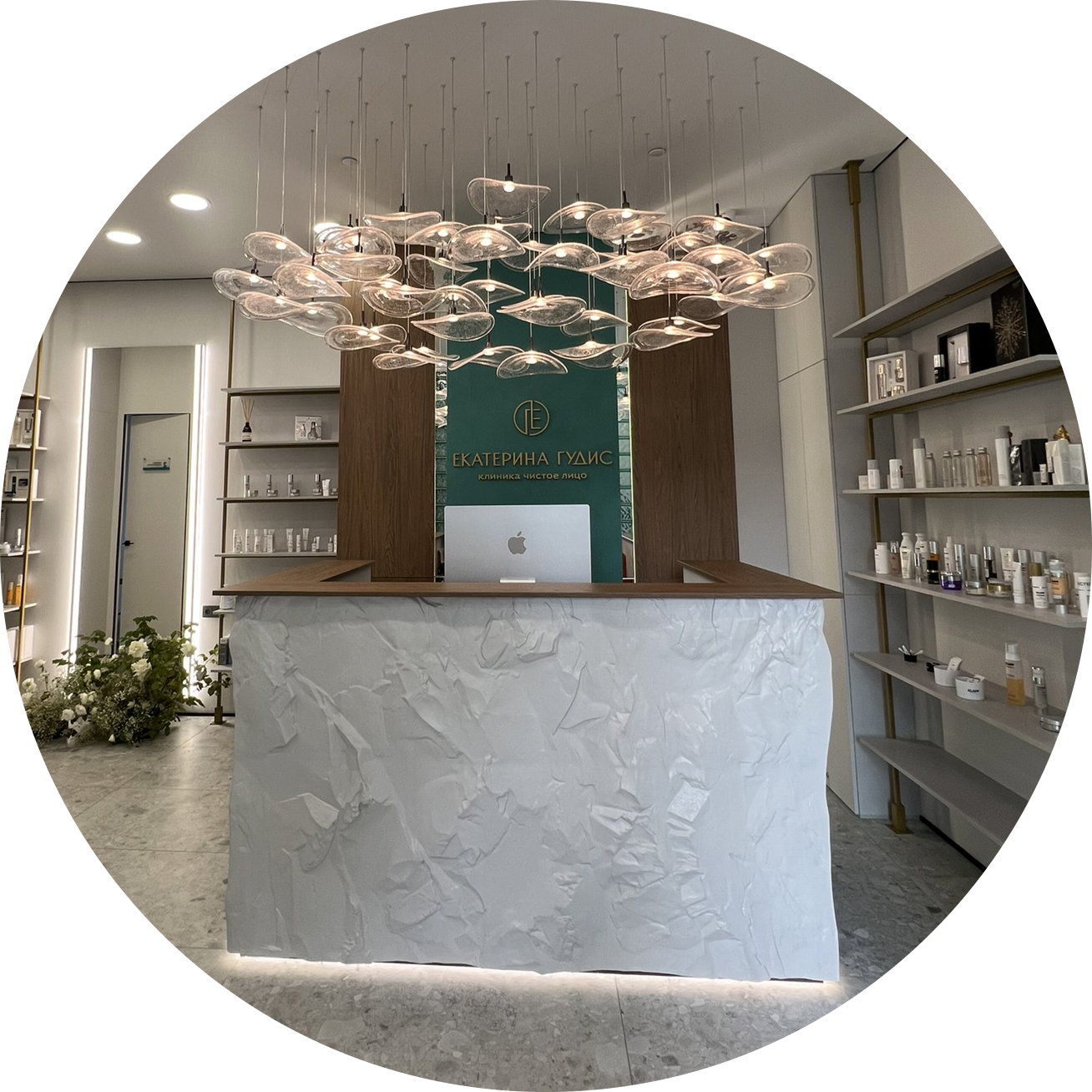 Гудис Екатерина Валерьевна