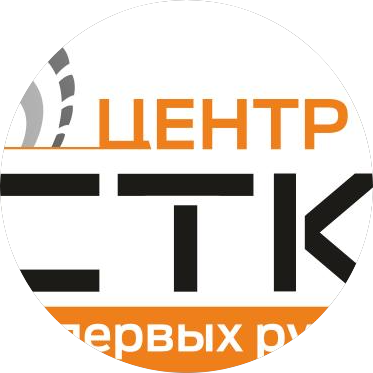 Центр Сибтранскомплектация