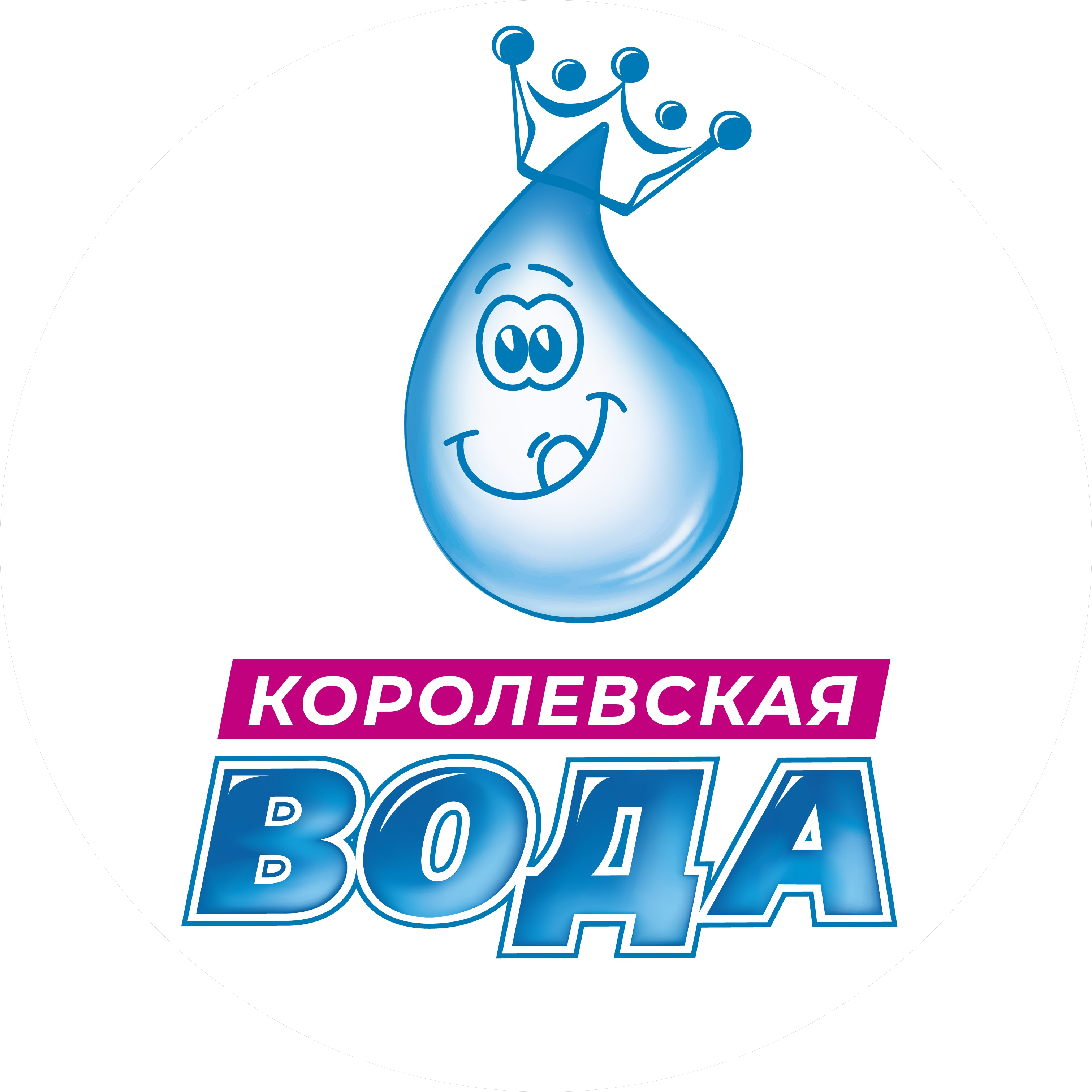 Королевская вода