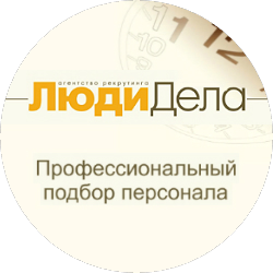 Люди Дела