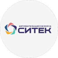 Ситек