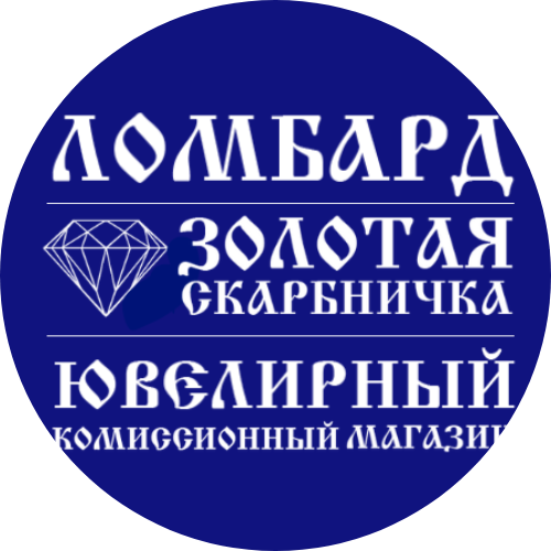 Золотая Скарбничка Золотая Скарбничка