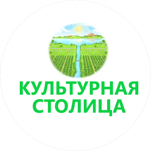 Экoпapк ДOM ЗEMЛЯHИHА