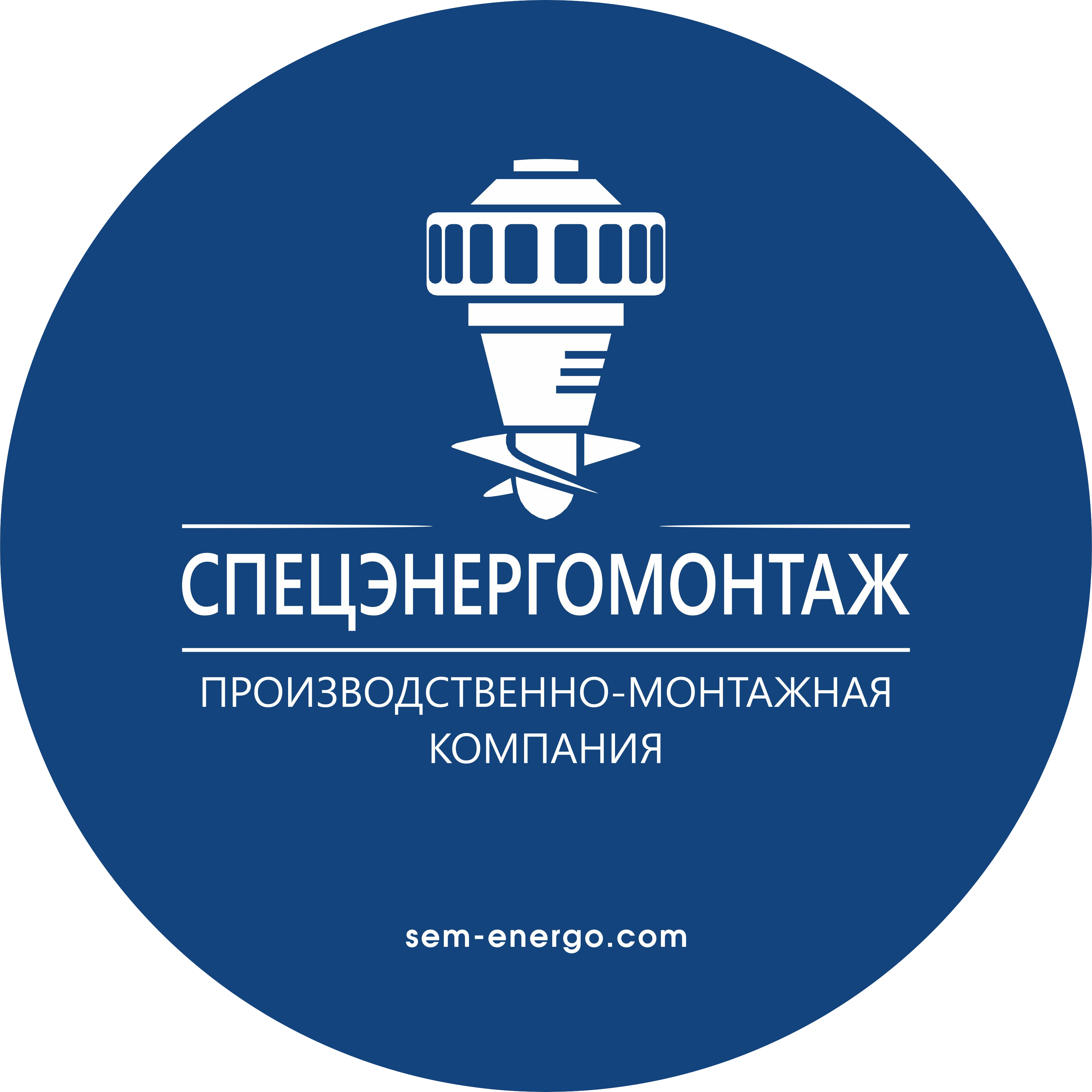 СЭМ