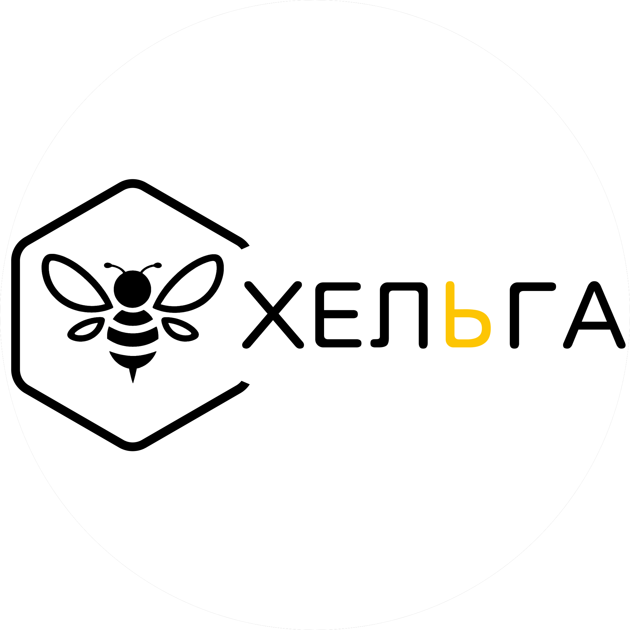 Хельга