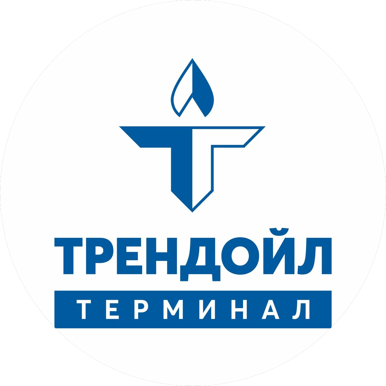Трендойл Терминал