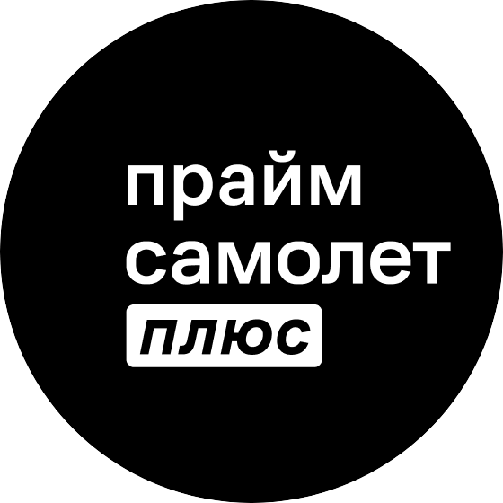 Самолет Плюс Мск-Север