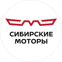 Сибирские моторы