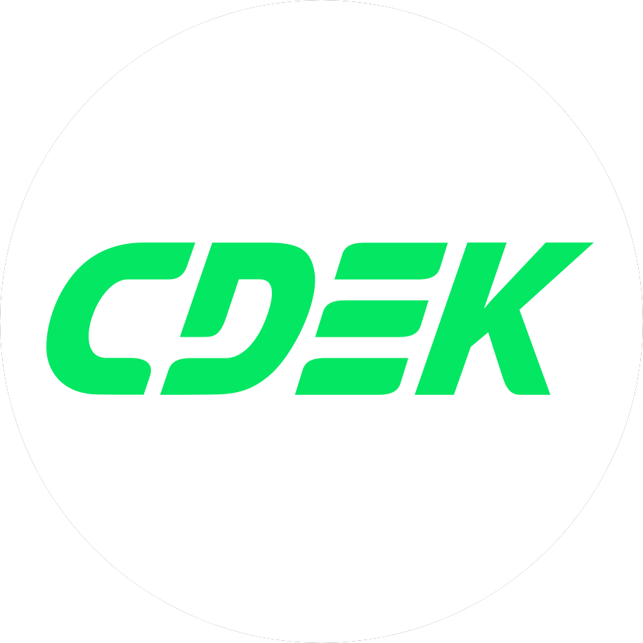 СДЭК