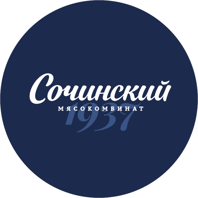 Сочинский мясокомбинат