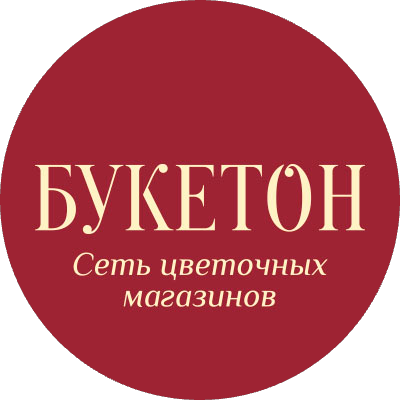 Богородская Ирина Александровна