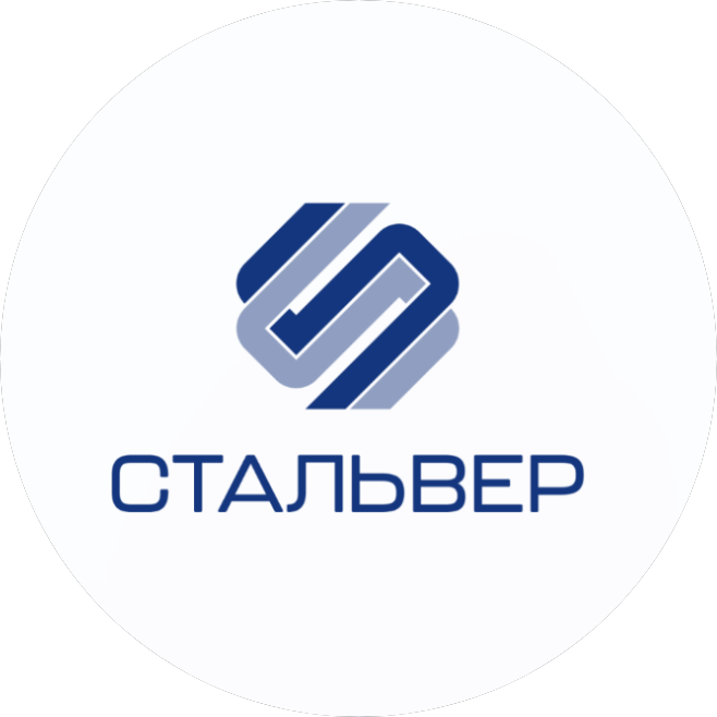 Стальвер Стальвер
