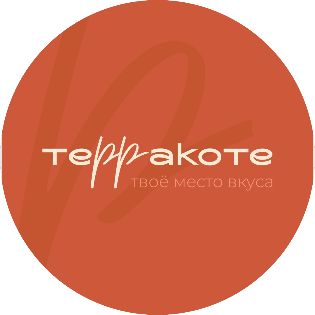 Зерна