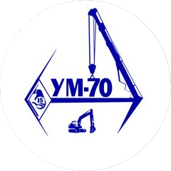 УМ-70 ОАО Трест N15 Спецстрой