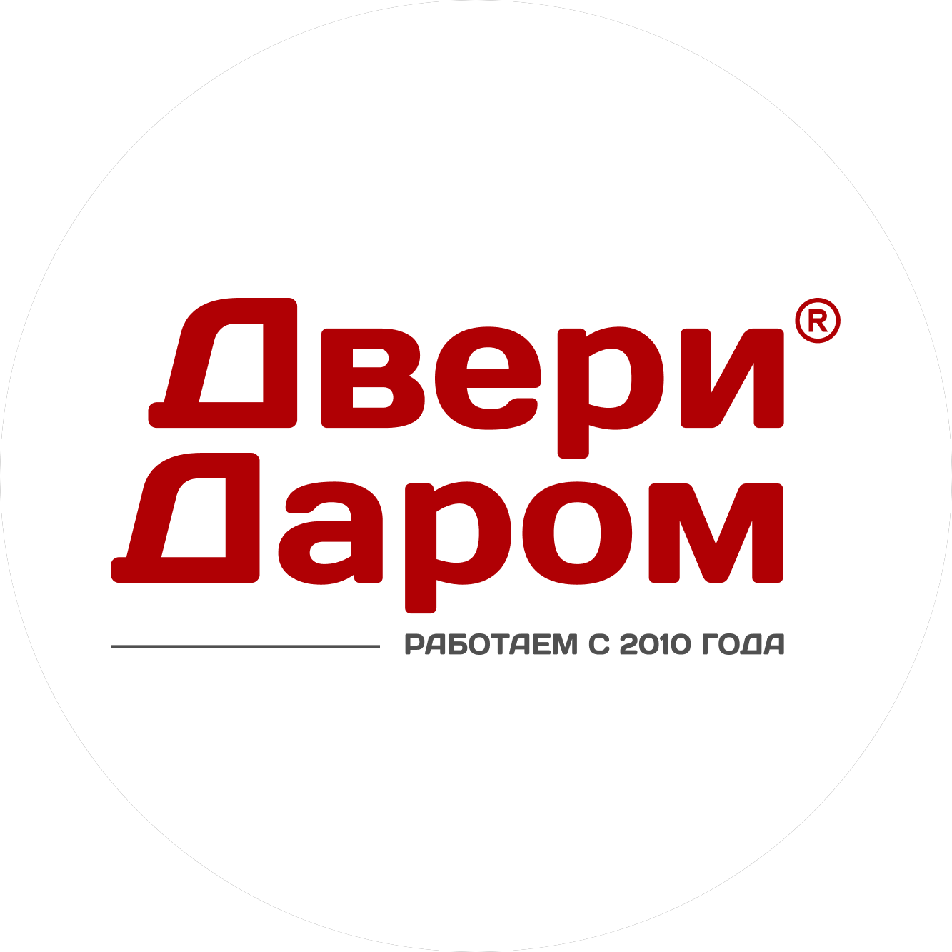 Любимые Двери Любимые Двери