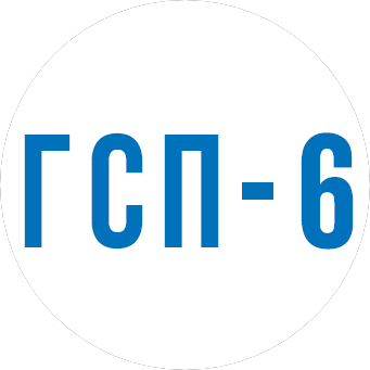 ГСП-6