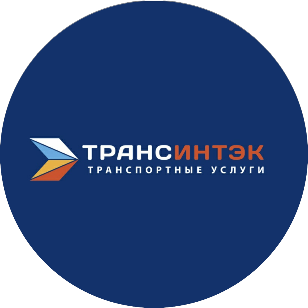 Транс-Интэк