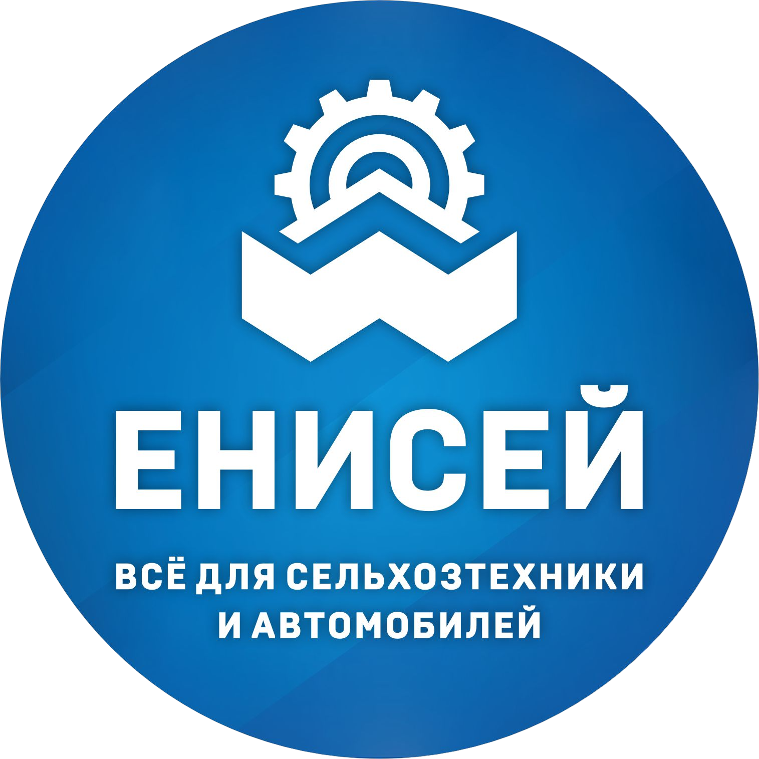 Енисей-сервис