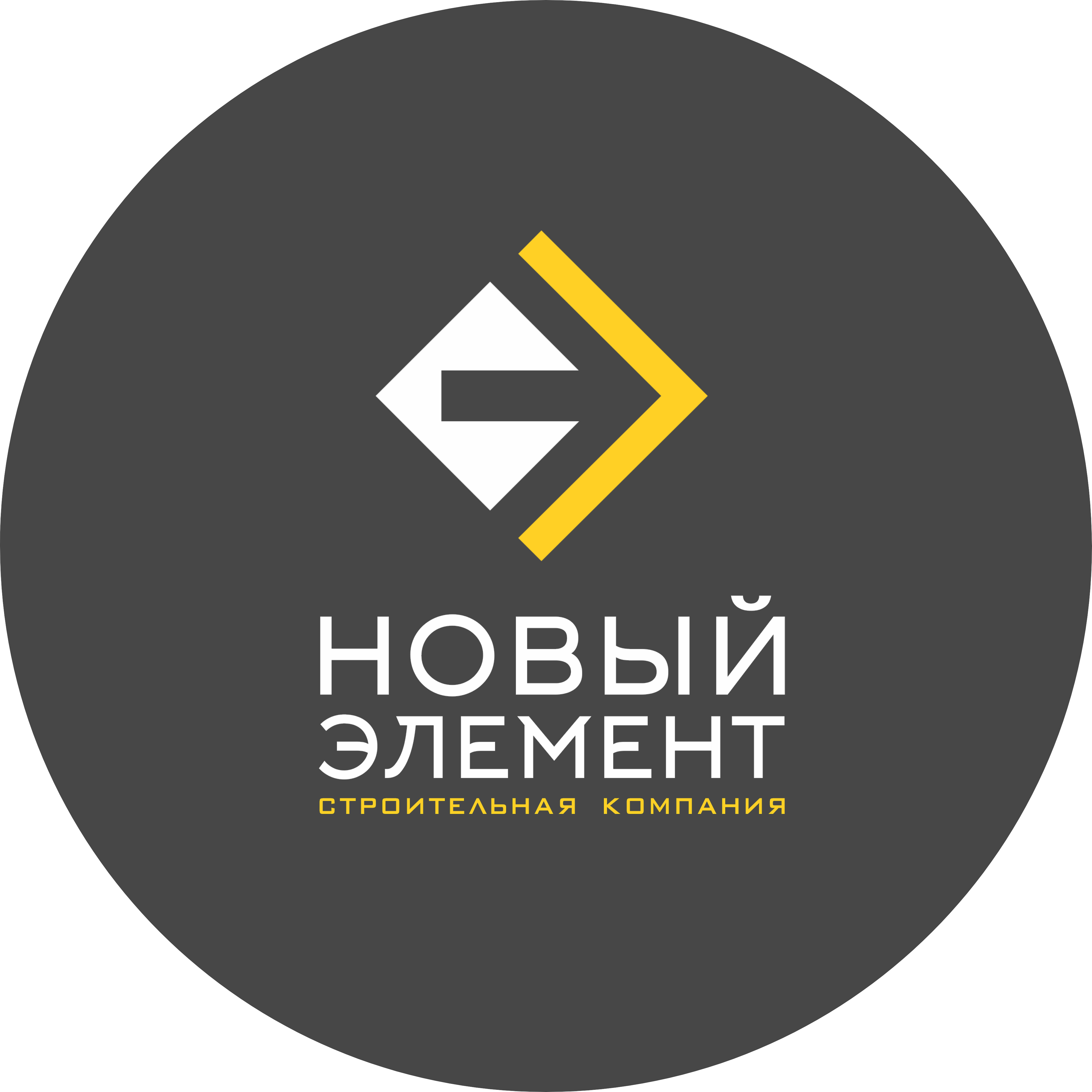 Новый элемент