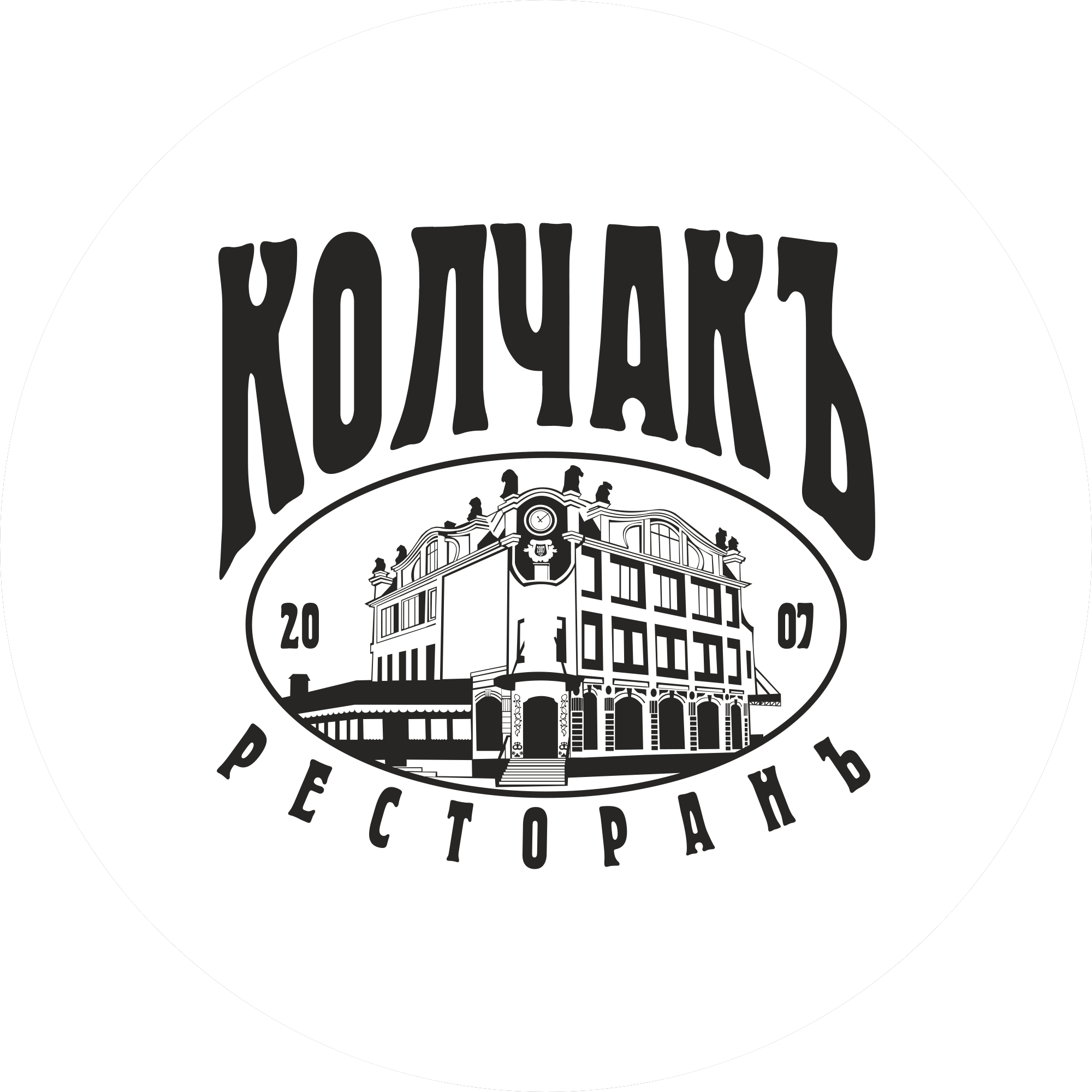 Ресторан на Броз Тито