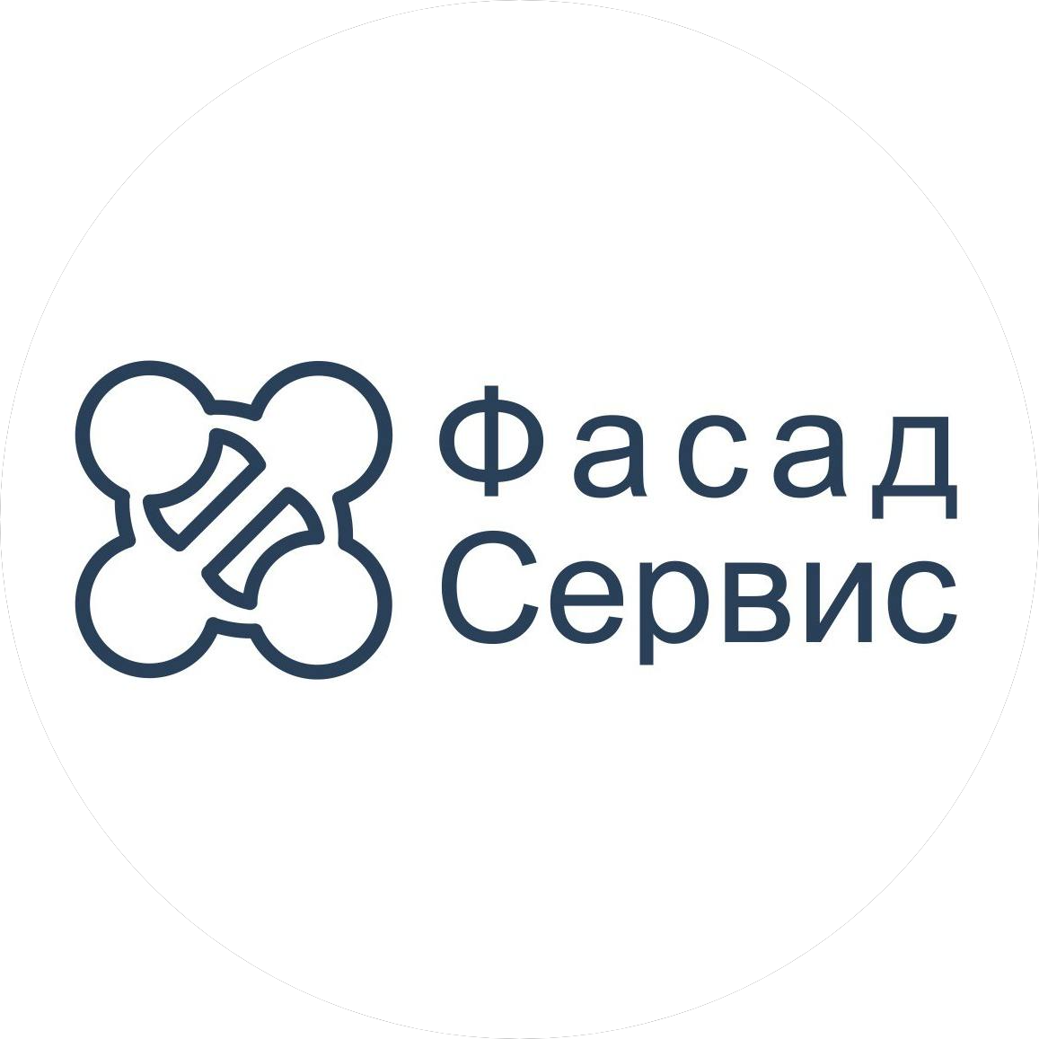 Фасад Сервис
