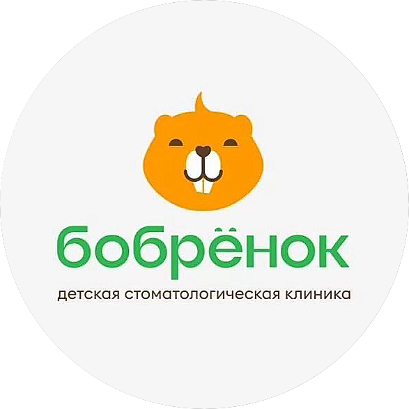 Детская стоматологическая клиника Бобренок