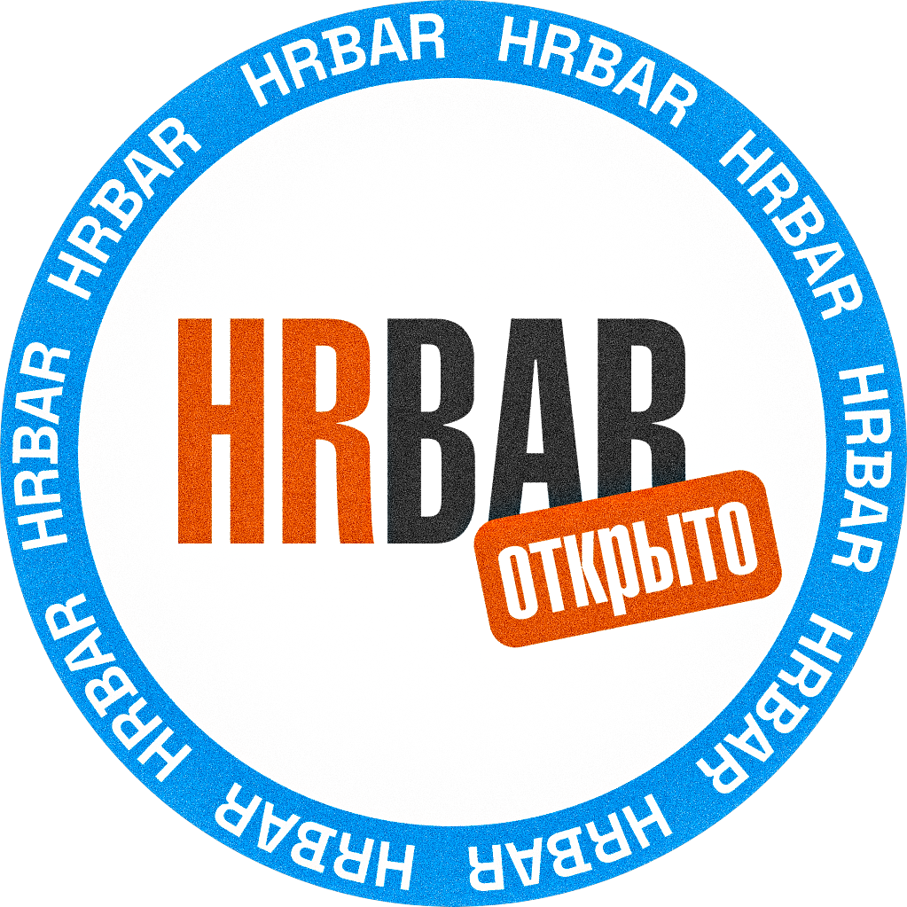 HR Bar