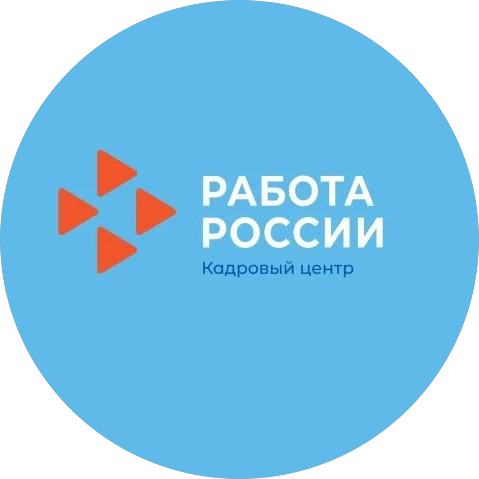 Государственное казенное учреждение Нижегородской области Нижегородский центр занятости населения