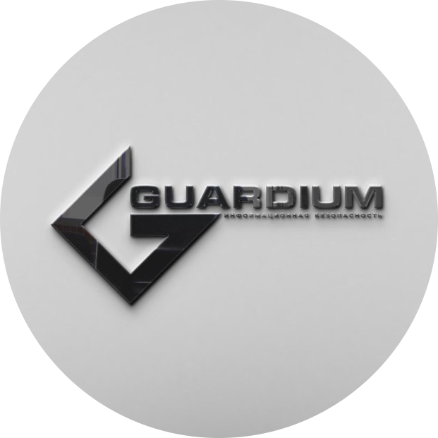 Гвардиум