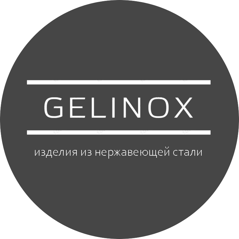 Гелинокс Гелинокс