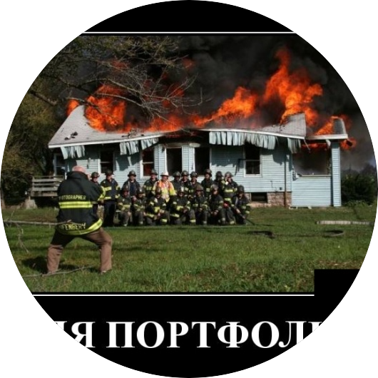Белфакс Белфакс