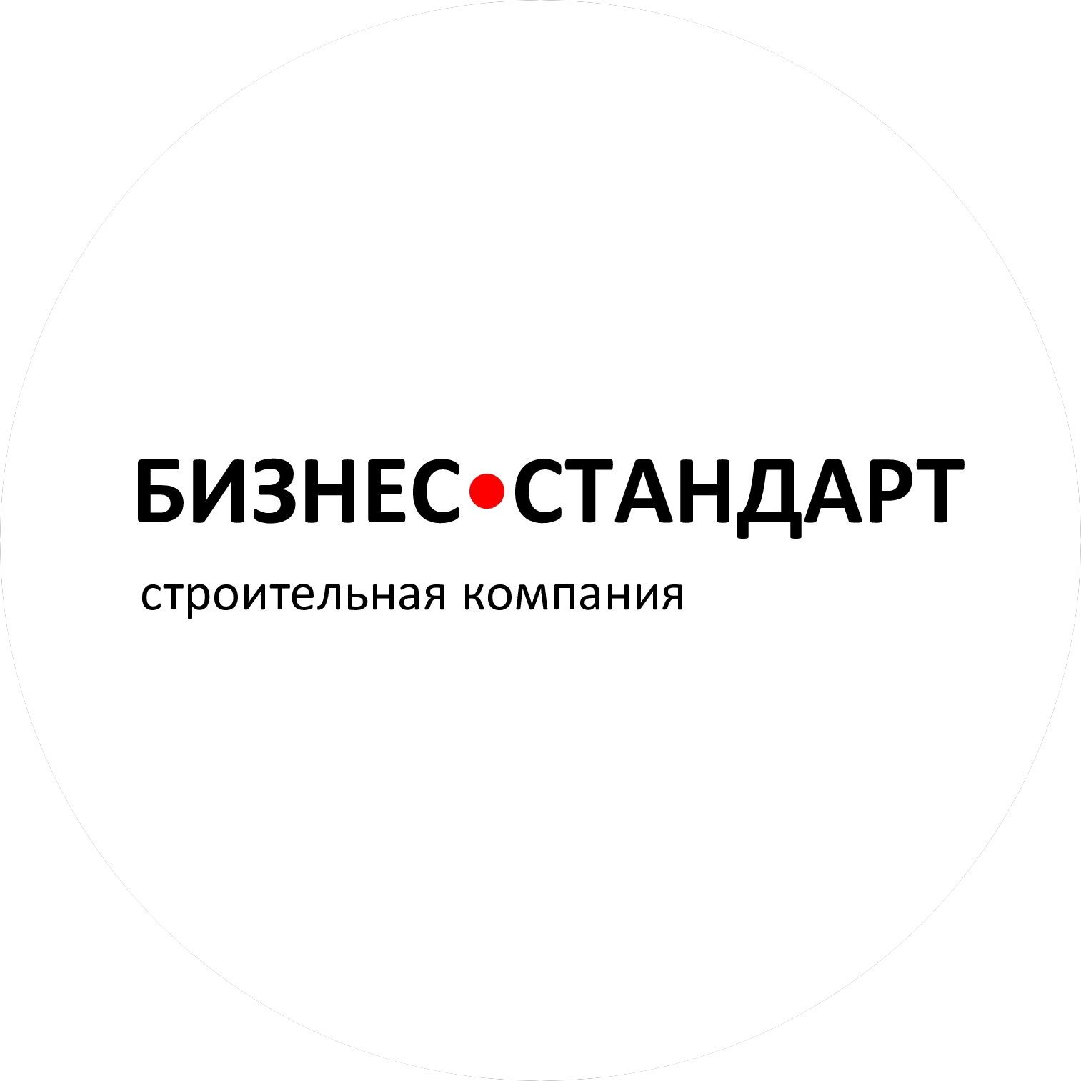 Бизнес-Стандарт