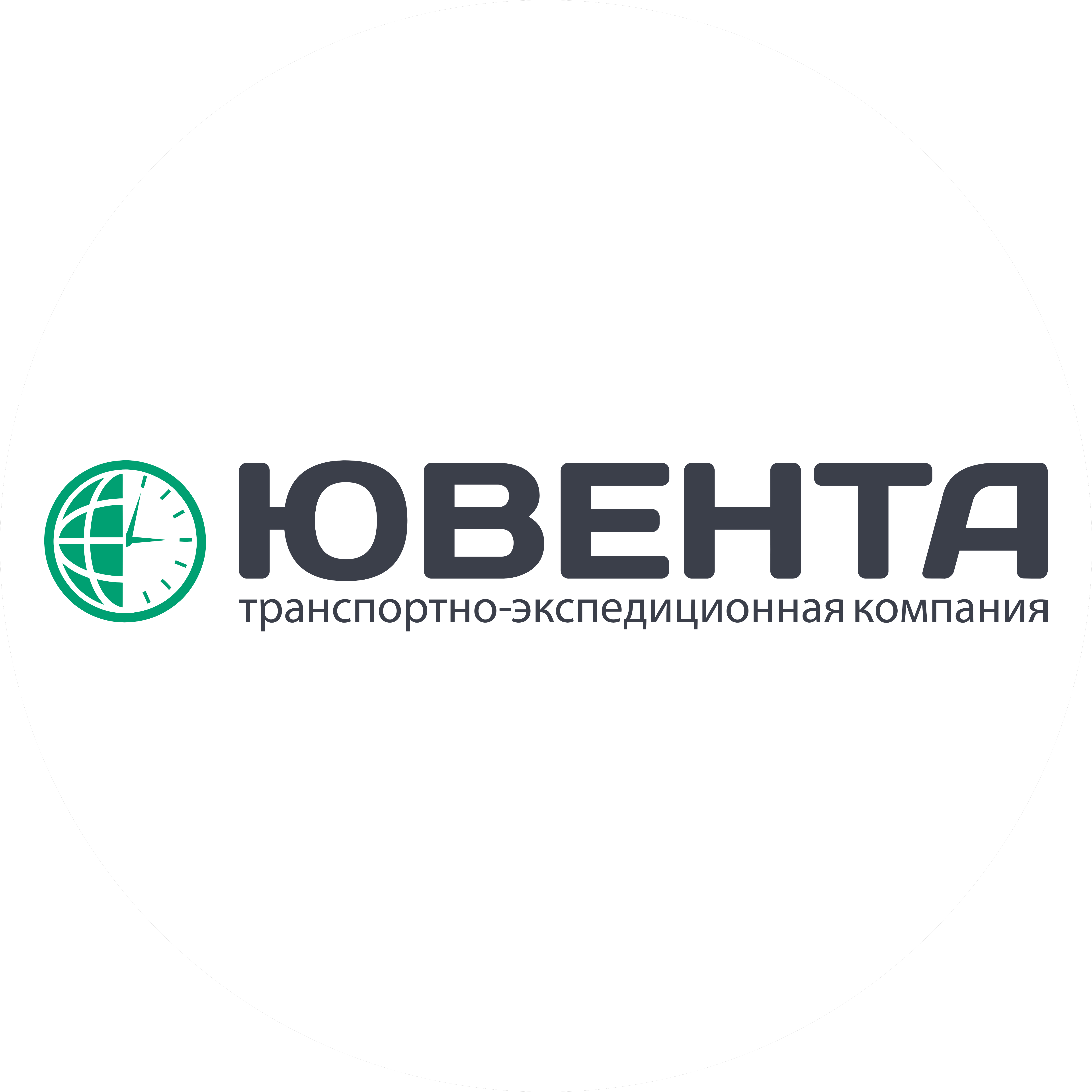 Ювента