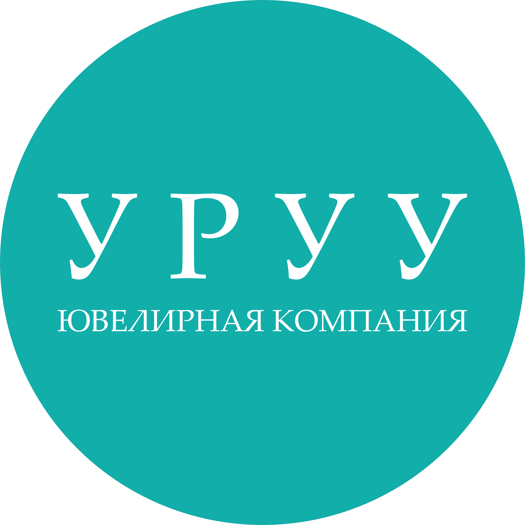 УРУУ, Ювелирная компания